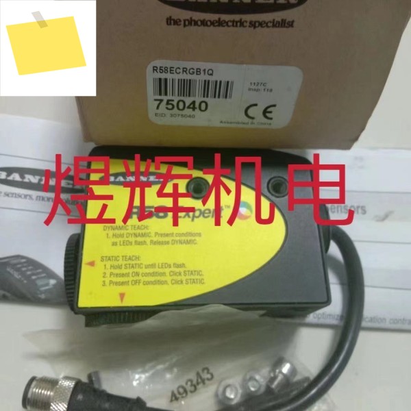 배너 컬러 센서 R58ECRGB1Q 정품 제품 이미지