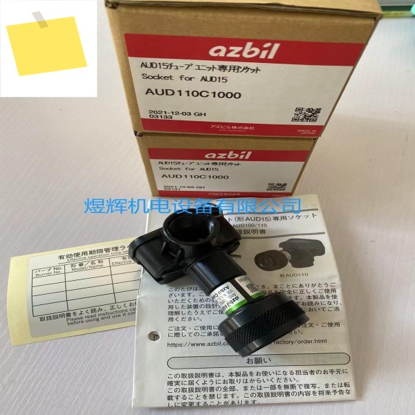 AZBIL, 램프 베이스 AUD110C1000, 정품 및 오리지널. 제품 이미지