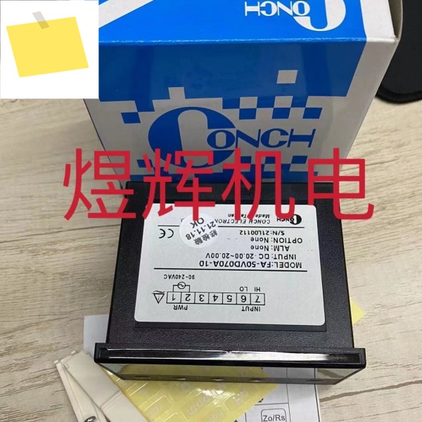 콘치 치셩, 타코미터 VF-40DCA-10은 단종되었으며, 정품입니다 제품 이미지