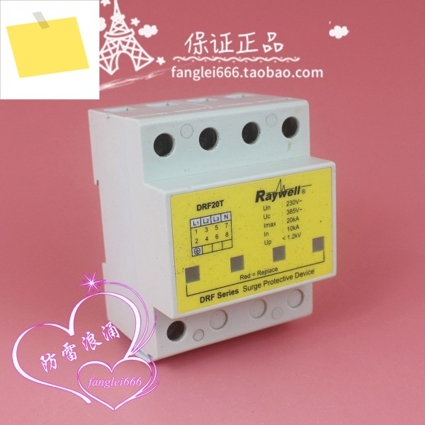 Raywell 3 상 번개 보호대, 4P 서지 385V 10-20KA 1.2KV, DRF20T 제품 이미지