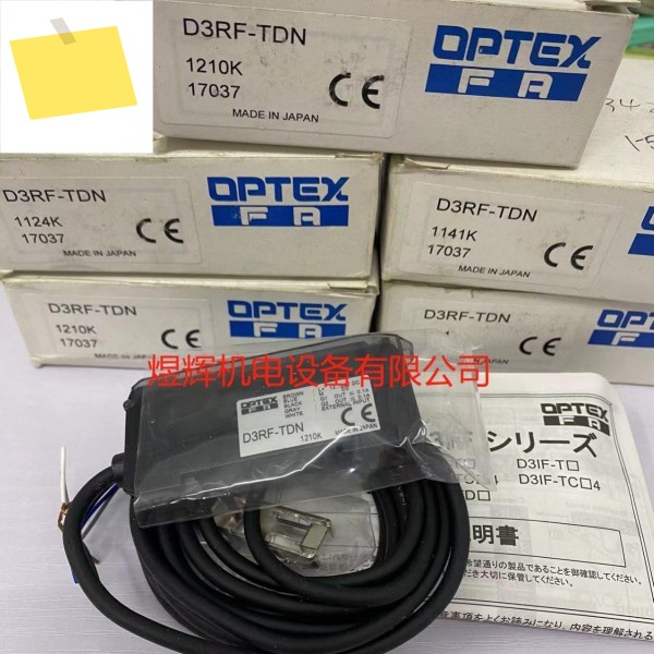 OPTEX 일본 오르티즈 광섬유 증폭기 D3RF-TDN 오리지널 제품 이미지