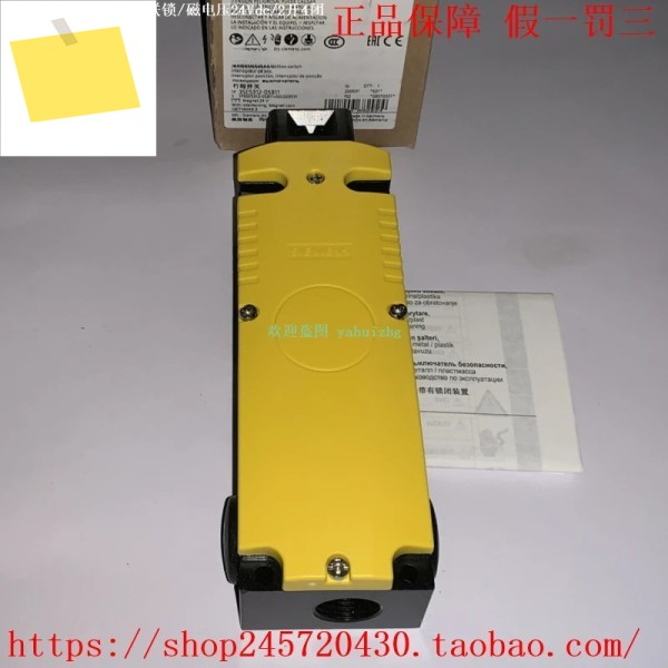 3SE5312-0SD110SD120SD13 3SE2840-0XX00 안전 여행 스위치 제품 이미지