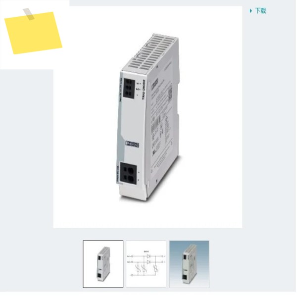 피닉스2903153 TRIO-PS-2G3AC24DC5 제품 이미지