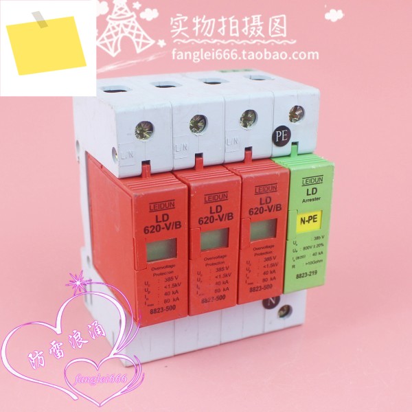 LEIDUN 상하이 번개 쉴드 LD620-VB 8823-500 3 상 보호 장치, + N 385V 40-80KA 제품 이미지