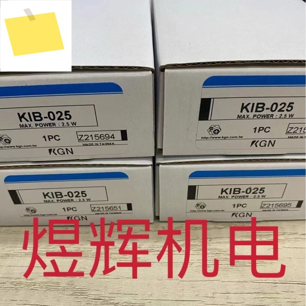 KGN 정전기 제거기 KIB-025 오리지널 및 정품 제품 이미지