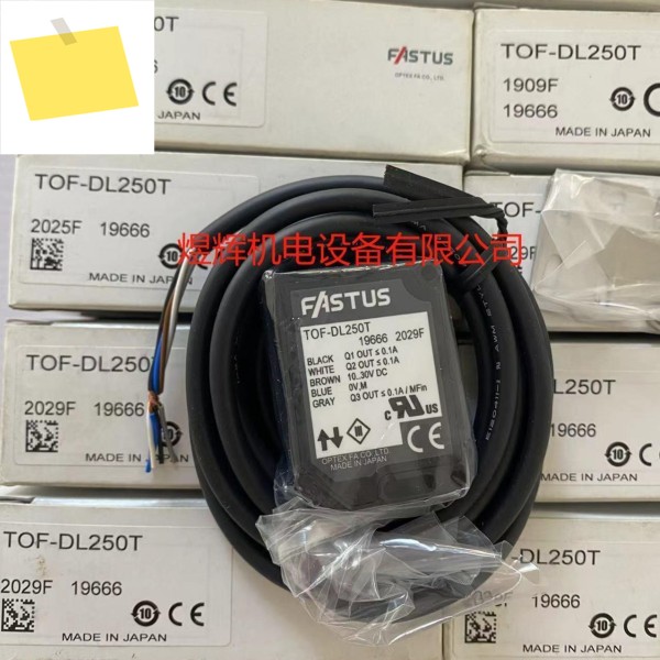 오팍스, 확산 반사 광전 센서 TOF-DL250T 정품 제품 이미지