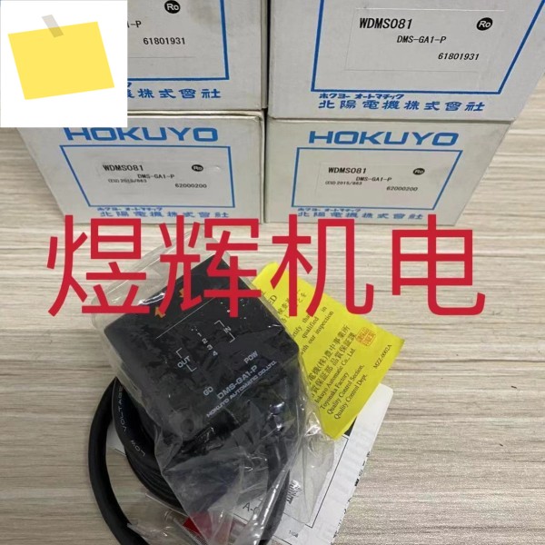 일본 호쿠요, 베이양, 센서 DMS-GA1-P 정품 제품 이미지