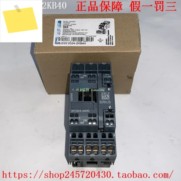 3RT2024-1KB40 접촉기 코일 전압 17-30Vdc 제품 이미지