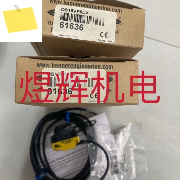 배너, 센서 QS18VP6LV 정품 제품 이미지