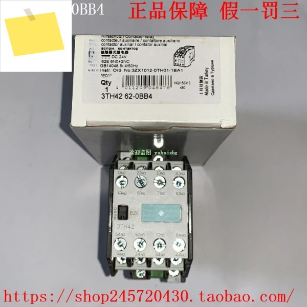3차 4262-ap 00bb 4차 B4 F4 접촉기 제품 이미지