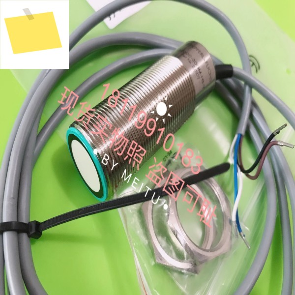 베이지아푸 P+F 초음파 센서 UB2000-30GM-H3-Y 192880 제품 이미지