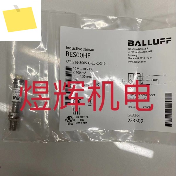 발루프, 근접 스위치 BES 516-3005-G-E5-C-S49 정품 제품 이미지