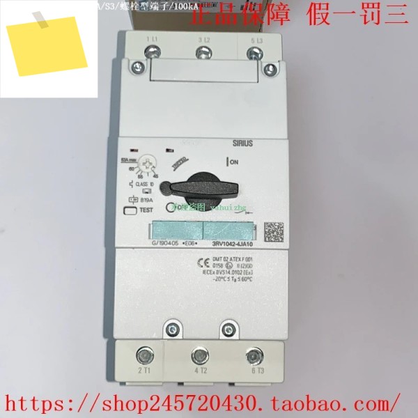 3RV1042-4MB10 모터 보호 회로 차단기 전류는 80-100A로 설정 가능합니다 제품 이미지