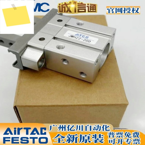 SMC Genuine Parallel Finger JMHZ2-8 12 16 D S C 제품 이미지