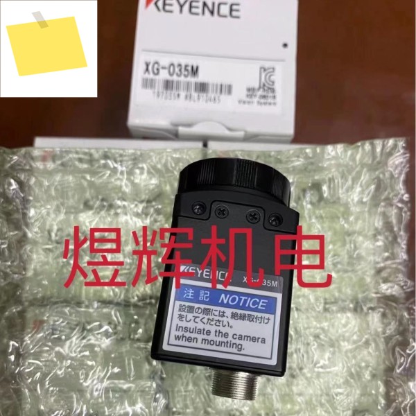 KEYENCE, 센서 XG-035M 정품 및 오리지널. 제품 이미지