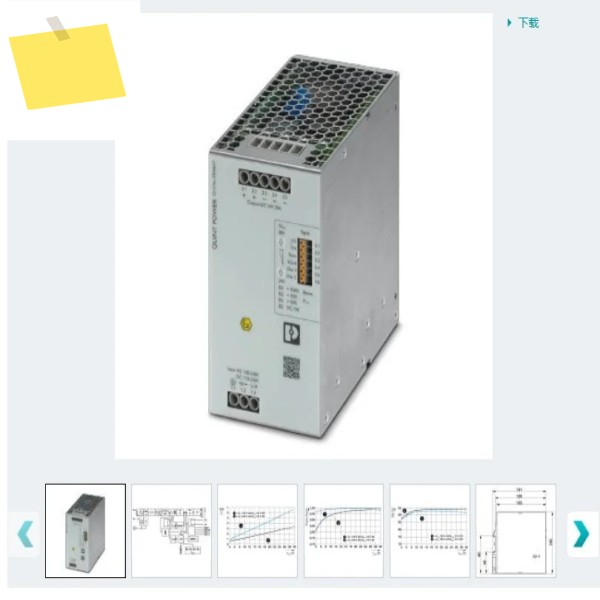 퀸트4-PS24DC24DC20SC+ - DCDC 1046881 제품 이미지