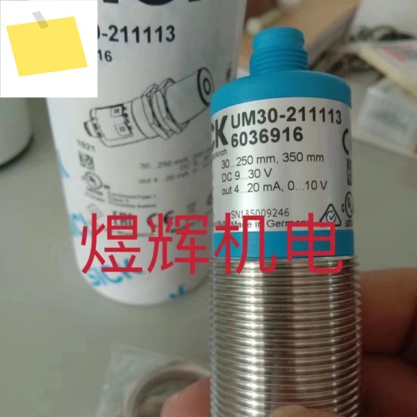 Sick, 초음파 센서 UM30-211113 정품 제품 이미지