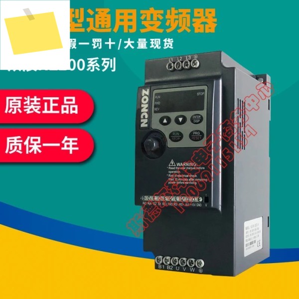 ZONCN 상하이 Zhongchen NZ200T 인버터 357r511118.530g5r537P 제품 이미지