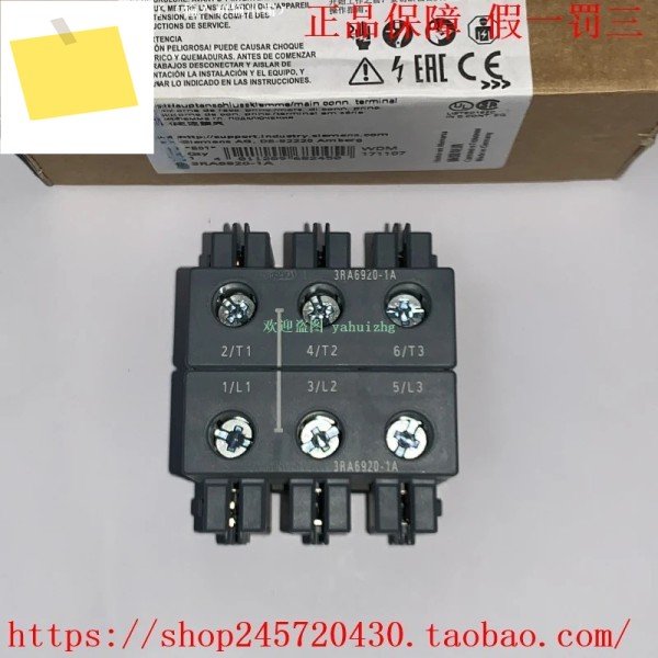 3RA2908-1A RE 550250-2 SI-S 배선 단자 제품 이미지