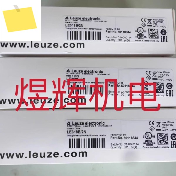 Leuze Labor Easy Test, 센서 LE318B2N + 정품 제품 이미지