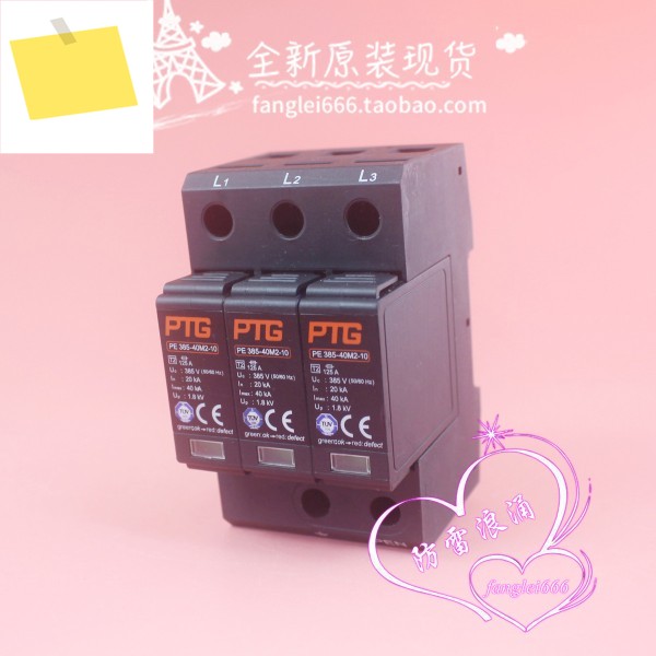 PTG 3 상 번개 보호대 PE 385-40M2-30R 서지 385V 20-40KA 제품 이미지