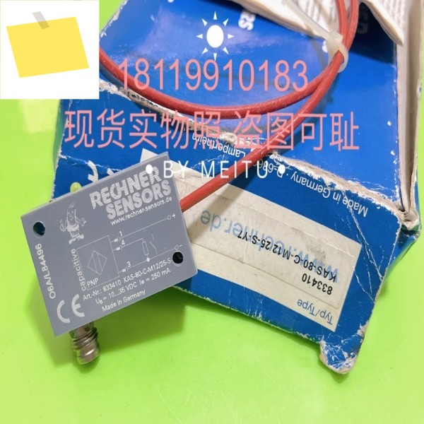 2025년 RECHNER SENSORS KAS-80-C-M1225-S-Y7의 신품 포장이 손상되었습니다. 제품 이미지