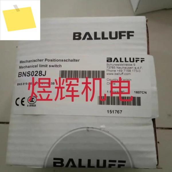 발루프 센서 BNS 819 - B 03 D12 61-12-3 정품 제품 이미지