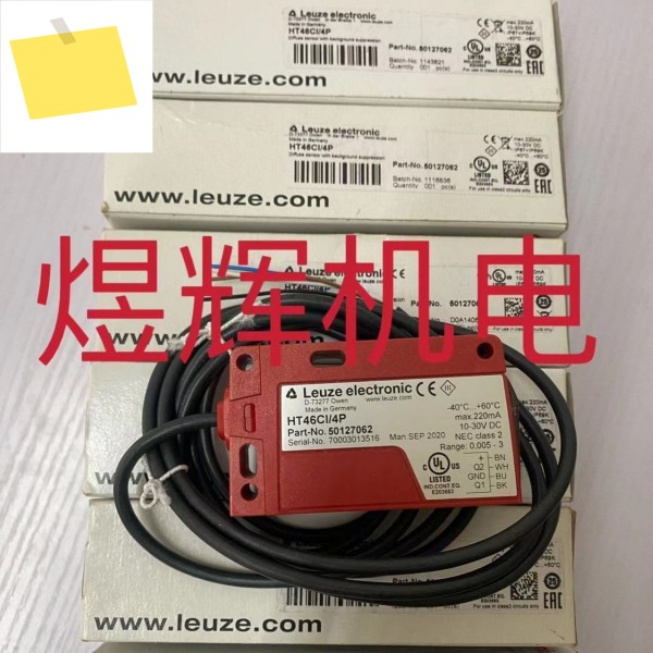Leuze Laoyizhen, 센서 HT46CI4P는 원본이며 정품입니다 제품 이미지