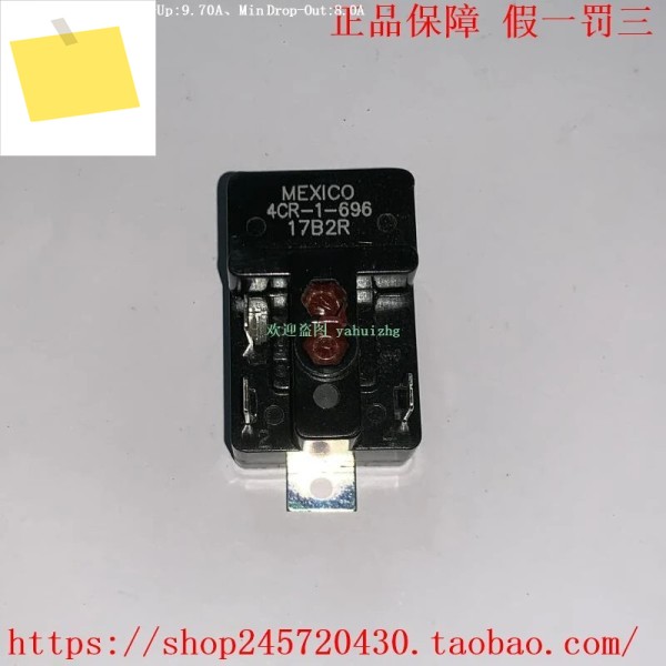 4CR-1-645 KLIXON 릴레이 제품 이미지