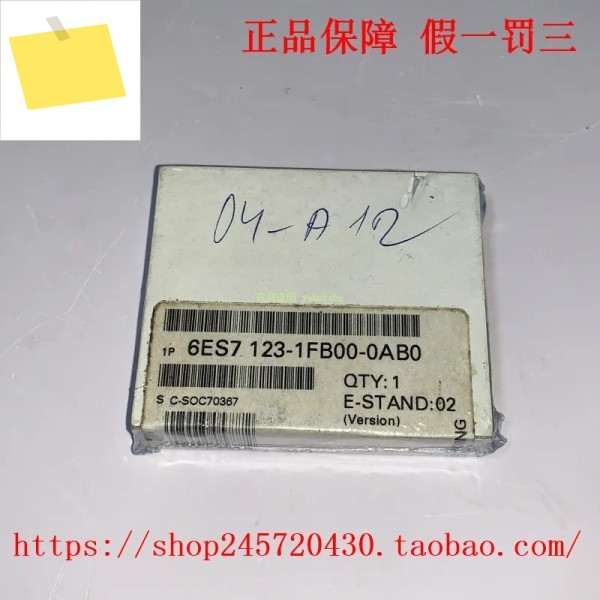 6ES7 123-1FB00-0AB0 모듈 제품 이미지