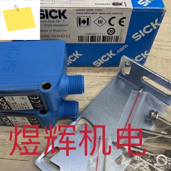 Sick, 크로스 라디에이션 광전 센서 GSE10-P4212 정품 제품 이미지