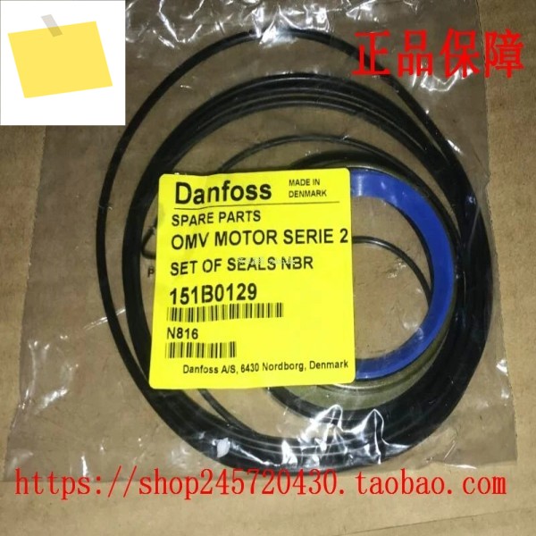151B0129 Sauer Danfoss 유압 유지 보수 키트 신품 지점 제품 이미지