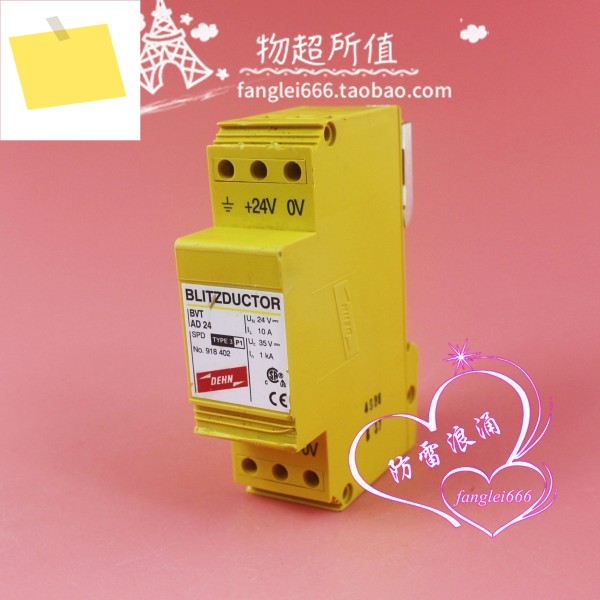 DEHN Shield BVT AD 24 신호 번개 보호기, 서지 10A 35V 918402 제품 이미지