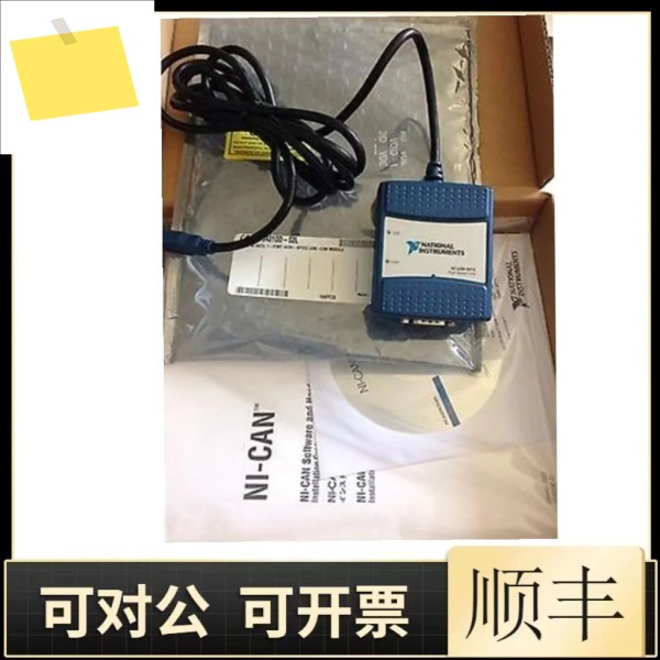 NI USB-8476s 동기식 USB-LIN 인터페이스 779795-01 다중 장치 연결 포트 제품 이미지