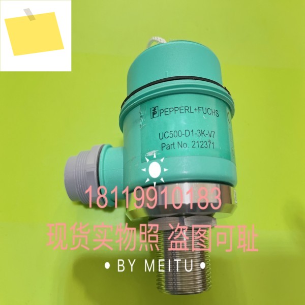 P+ F 초음파 액체 레벨 센서 UC500-D1-3K-V7 212371 의 색상이 그림에 나와 있습니다 제품 이미지