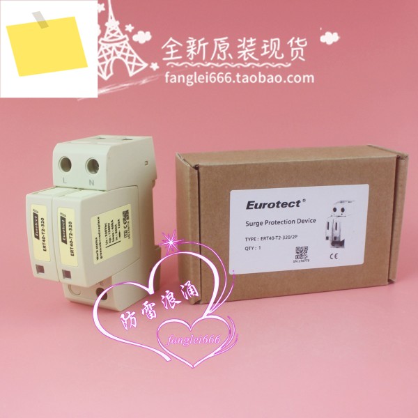 Eurotect ERT40-T2-320 단상 번개 보호대, 서지 2P, 320V, 20-40KA 제품 이미지