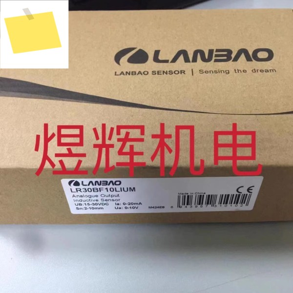 LANBAO 란바오, 센서 LR30BF10LIA는 정품이며 원본입니다 제품 이미지