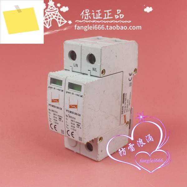 DEHN 쉴드 VT2 M TN 385 CN 번개 보호 MOD 2P 40KA 제품 이미지