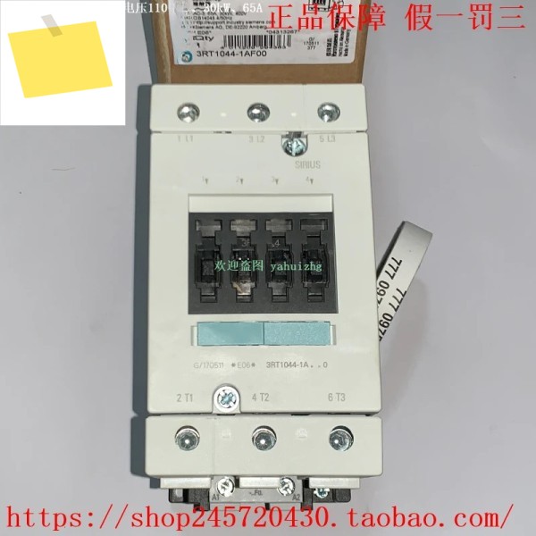 3RT1044-1AF00 접촉기 제품 이미지