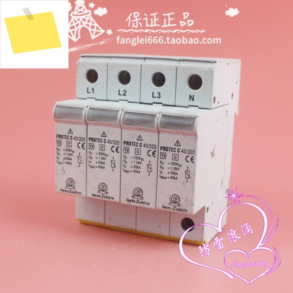 LSKRA ZASCITE 번개 보호대 PROTEC C 40320, 3 상 서지, 4P, 20-40KA 제품 이미지