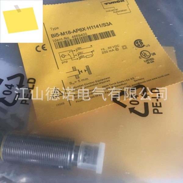 2025년 신규 투르크 근접 스위치 BID1.5-G120KK-AP6-H1141BI5-M18-RDZ3X 제품 이미지