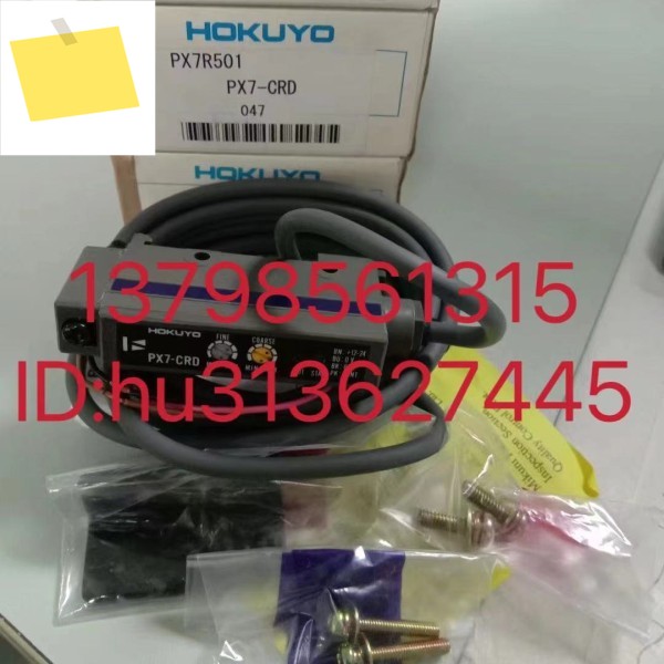 HOKUYO 베이양, 센서 PX7-CRD는 정품이며 원본입니다 제품 이미지