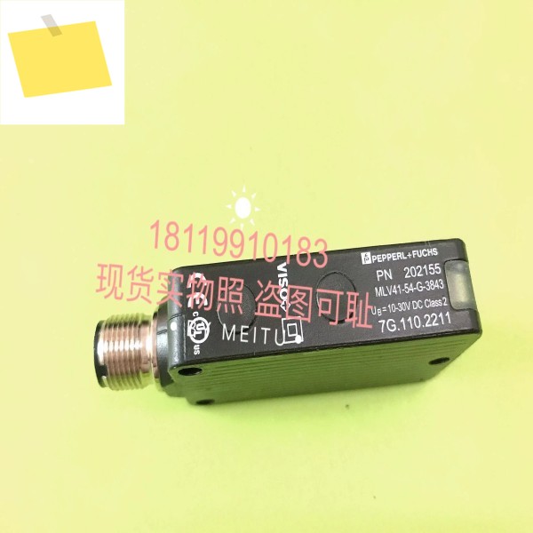 P+F 광전 스위치 MLV41-54-G-3843 사진 제품 이미지