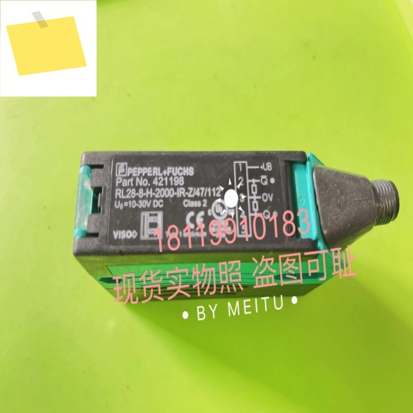 P+F 광전 센서 RL28-8-H-2000-IR-Z47112 421198 제품 이미지