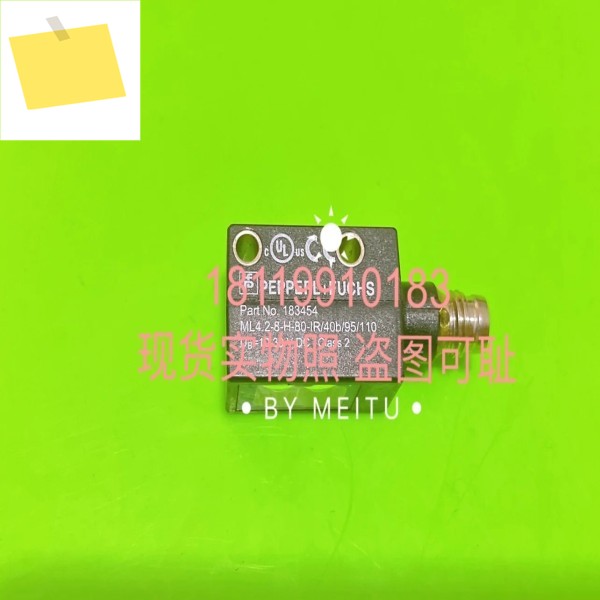 P+F 광전 스위치 센서 ML4.2-8-H-80-IR40b95110183454 제품 이미지
