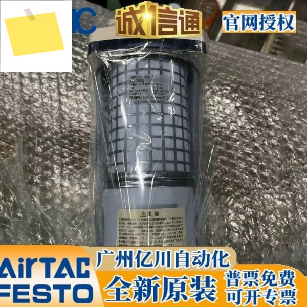 SMC 오리지널 정품 클린 필터 Amp220-amp420-amp320-02b-03b-04b-06b-t 제품 이미지