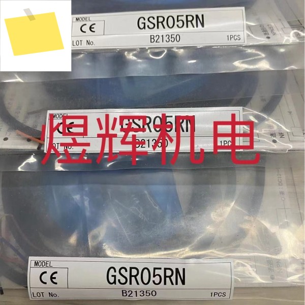 TAKEX Zhuzhong, 센서 GSR05RN 정품 제품 이미지