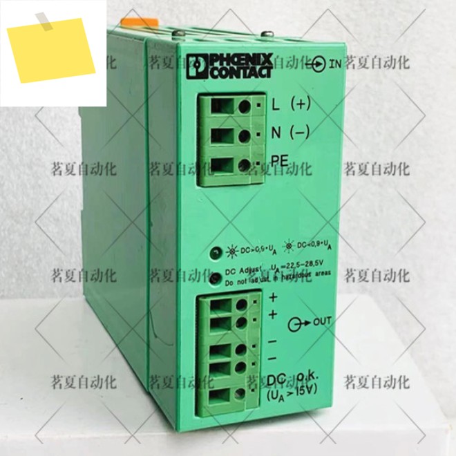 기존 Phoenix 전원 공급 장치 CM50-PS-120-230AC24DC2.5F 품목 번호 2939425 제품 이미지