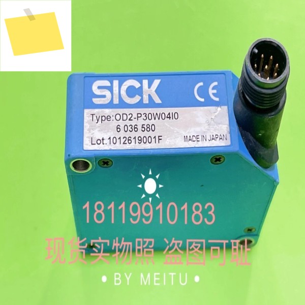 독일 SICK 레이저 변위 센서 OD2-P30W04I0 1개 그림에 표시된 색상 제품 이미지