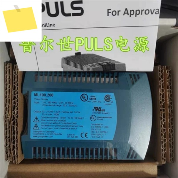 독일 푸르쉬 PULS 파워 서플라이 ML100.100 제품 이미지